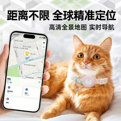 Haustier-GPS-Tracker, Katzen und Hunde, Globalnavigation - 2