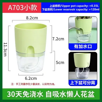 Self-Watering Resin Flower Pot, Transparent Double-Layer - 8