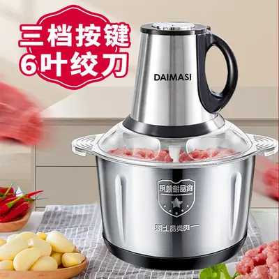 Electric Meat Grinder Multifunctional Food Processor Blender Baby Food Mixer Garlic Chili Mincer Small Commercial Household Appliance