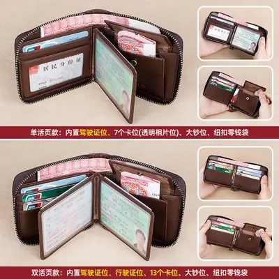 Men's Short Genuine Leather Wallet, Large Capacity Cowhide - 5