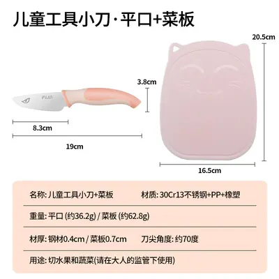 Children's safety fruit knife, unsharpened, with cutting board and tools - 13