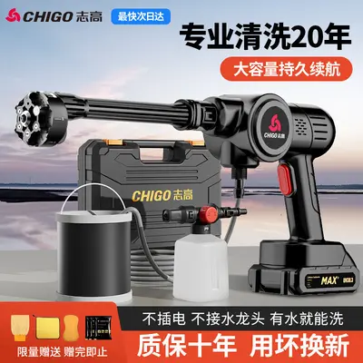 Cordless Car Washer High Pressure Water Gun with Lithium Battery