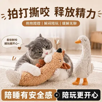 Fox-Shaped Cat Toy with Catnip and Crinkle Paper