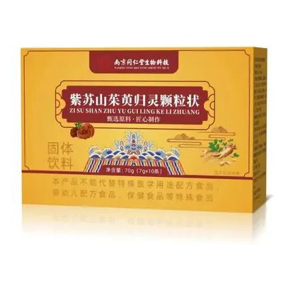 Zisu Shanzhuyu Guiling Granül - 3