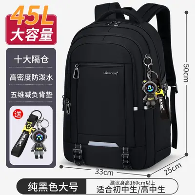 Middle and High School Backpack, Large Capacity, Spine-Protecting - 11