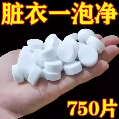 Aktivsauerstoff-Brausetabletten für Wäsche, Teegeschirr und Becher