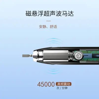 Electric Toothbrush with Soft Bristles, 15 Modes, Wireless Charging, Magnetic Levitation - 4