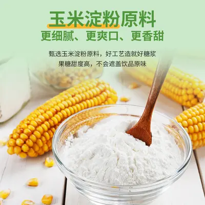 Dechang F60 Fruktose-Glukose-Sirup 2,5 kg x 4 Flaschen