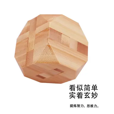 Kongming-Schloss Lu-Ban-Schloss Achteckige Kugel Bambus-Holz klassisches Lernspielzeug Stressabbau Freizeitspielzeug für Erwachsene Kinder Lernspielzeug Geschenk