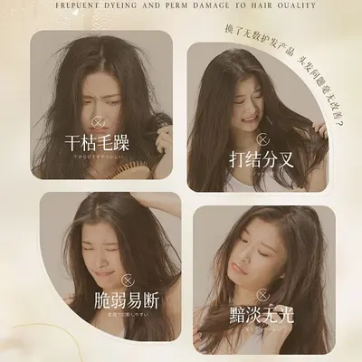LVFEI护发精油柔顺亮泽秀发修护干枯发质无油感持久留香护发精油 - 2