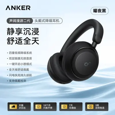 SoundCore Space2 Wireless Over-Ear Noise-Cancelling Gaming Headphones D1402 - 8