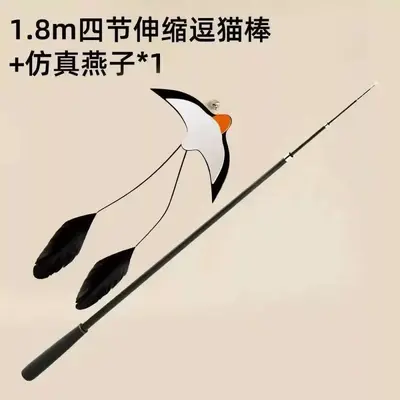 Cat Teaser Wand with Replacement Feather Head, Long Pole, Simulated Swallow - 9