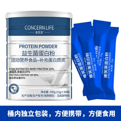 Probiotic Protein Powder 450g, 85% Concentrated Whey, Low Fat - 3