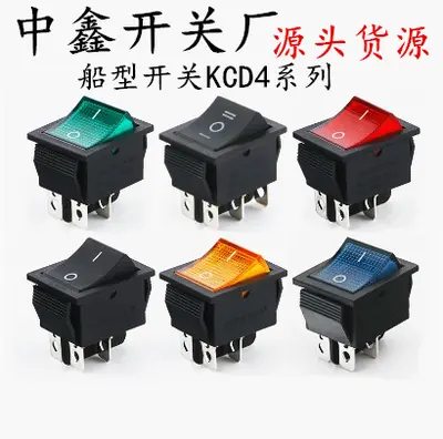 KCD4 tekne anahtarı, ışıklı, 16A 250V