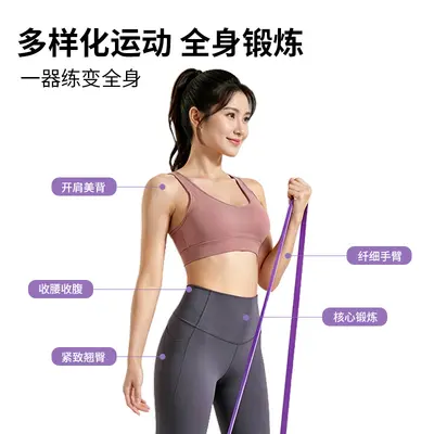 Resistance Band Set with Pull Rope for Fitness, Yoga and Pilates - 4