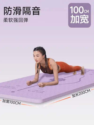 TPE Soundproof Shock-Absorbing Household Yoga Mat Carpet Stain-Resistant Sports Professional Anti-Slip Indoor Fitness Jump Rope Mat