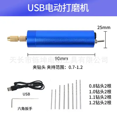 USB Mini Elektroschlüpfer Mikro Heimhandbohrer Kristallkleberperlen Seife Holzbohren und Polieren DIY Bohrwerkzeug - 10