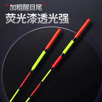 High-Sensitivity Light-Bite Fishing Float Set for Crucian Carp