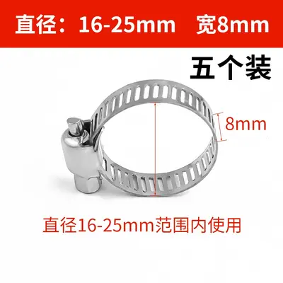 Stainless Steel Hose Clamp, Quick Installation, for Gas Pipe and Range Hood - 9