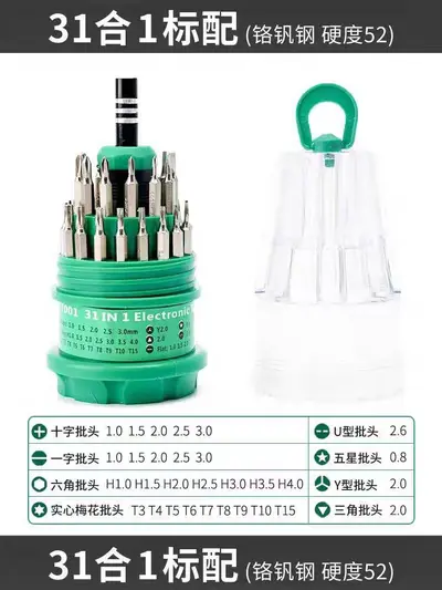 伊莱科螺丝刀套装多功能螺丝刀磁性吸附拆机工具组合工具套装批发 - 7