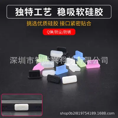 USB3.1 Tip-C silikon toz fişi, evrensel uyumlu