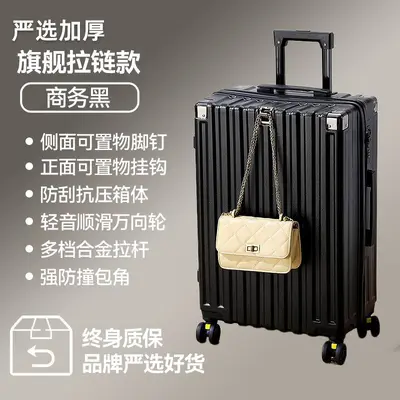 Travel Suitcase with Universal Silent Wheels and Combination Lock - 6