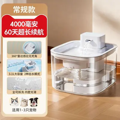 Stainless Steel Smart Pet Water Fountain, Automatic Water Dispenser for Dogs and Cats