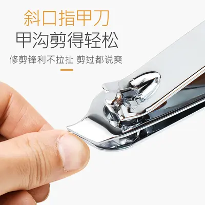 Mini travel nail care set, portable nail clippers - 5
