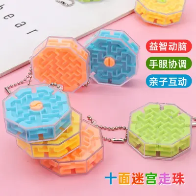 Double-Sided Stereo 3D Ball Maze Puzzle, Early Education Balance Toy
