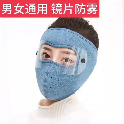 Full Face Mask for Electric Bike Riding, Thick, Neck and Ear Protection, Winter - 9