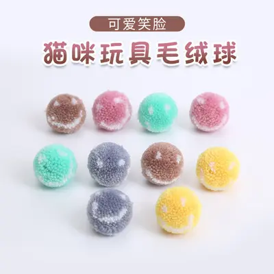 Colorful Squeaky Bell Cat Ball, Wear-Resistant