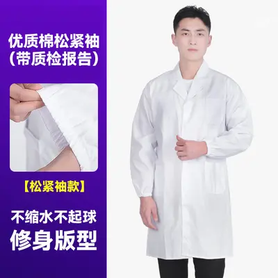 Long Sleeve White Lab Coat, Summer Polyester-Cotton, Flame Retardant - 12
