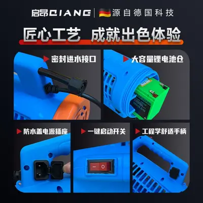 消杀专用防疫灭蚊电动喷雾器锂电高压打药机蚊虫灭杀消毒弥雾机