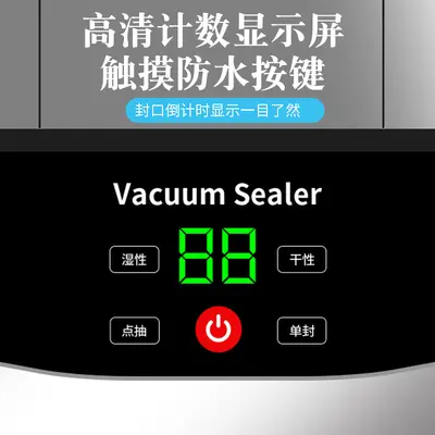 Rechargeable Wireless Automatic Home Food Vacuum Sealer, Portable