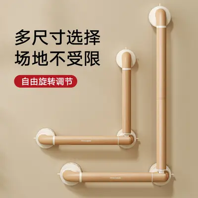 Suction Cup Bathroom Grab Bar, No-Drill Installation, Wood Grain