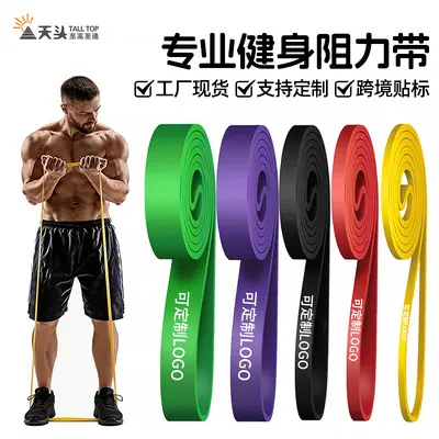 Natural Rubber Resistance Band Set, 5 Resistance Levels, Fitness Training - 3