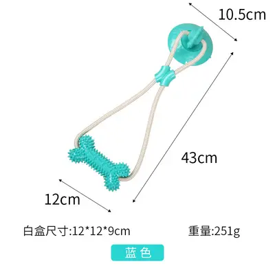 Dog Toy with Suction Cup and Strong Pull Rope, Bite-Resistant - 7
