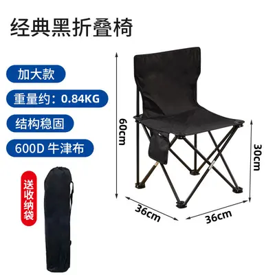 Yanggongzi Ay Sandalye Açık Katlanır Sandalye Taşınabilir Kamp Recliner Balıkçılık Sandalye Plaj Sandalyesi Dropshipping - 9