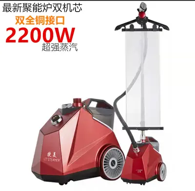 Dikey Jimei çift çekirdekli enerji yoğunlaştırıcı fırın, yüksek güçlü buharlı giysi ütüleme makinesi giyim ticari ütüleme makinesi kaynak üreticisi - 7