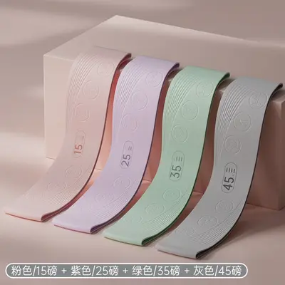 Yoga Resistance Band for Women Glute Training Squat Pull Band - 12