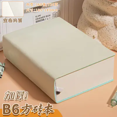 Extra Thick Macaron Notebook, A6 Square Blank Sketchbook - 10