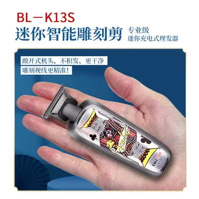 Bill K13s Professional Electric Hair Clipper, Retro Styling, T-Blade