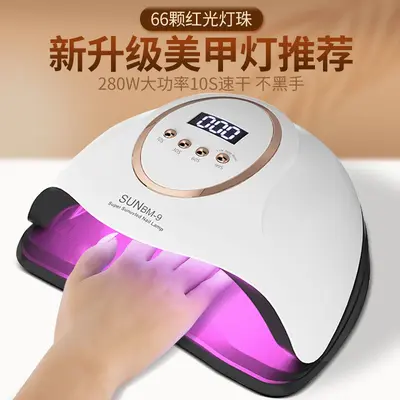 UV LED nail curing lamp for fast-dry gel manicure