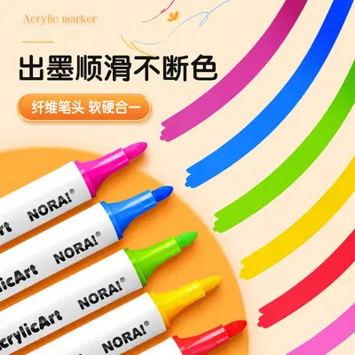 Quick-Drying Marker Pen and Water-Based Acrylic Paint Brush Set for Children