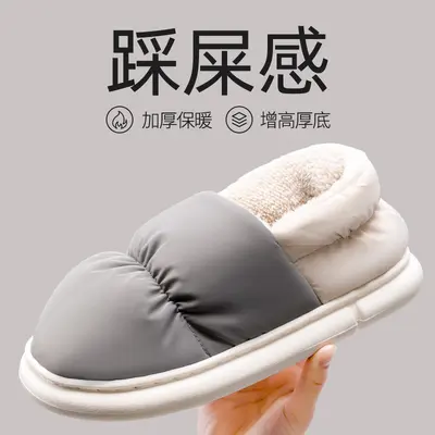 Winter Cotton Slippers, Thick Fluffy Sole, Sizes 46-51 - 8
