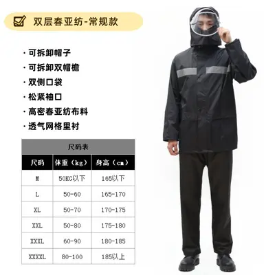 Thickened split-type raincoat and pants set - 11