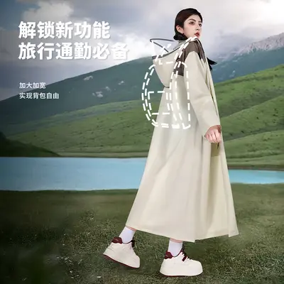 Women's full-body electric raincoat, one-piece