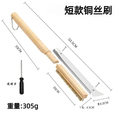 Pizza Cleaning Brush with Brass Wire and Wooden Handle for BBQ Grills - 8
