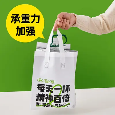Custom Non-Woven Takeaway Bag for Coffee and Milk Tea