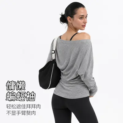 Loose Batwing Sleeve Sports Top with Large U-Neck, for Running and Yoga - 5